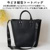 VITAFELICE Damen 2-Wege Vertikale Tote Bag (inb-10184p) (Dunkelgrau)