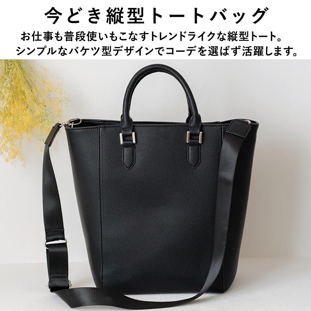 VITAFELICE Damen 2-Wege Vertikale Tote Bag (inb-10184p) (Dunkelgrau)