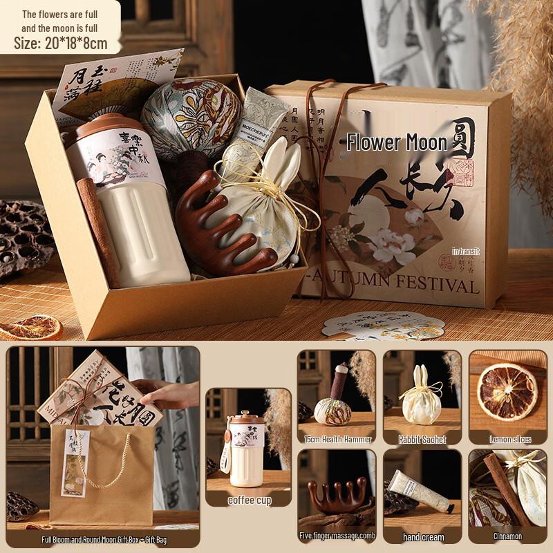 Mid-Autumn Wellness Gift Set