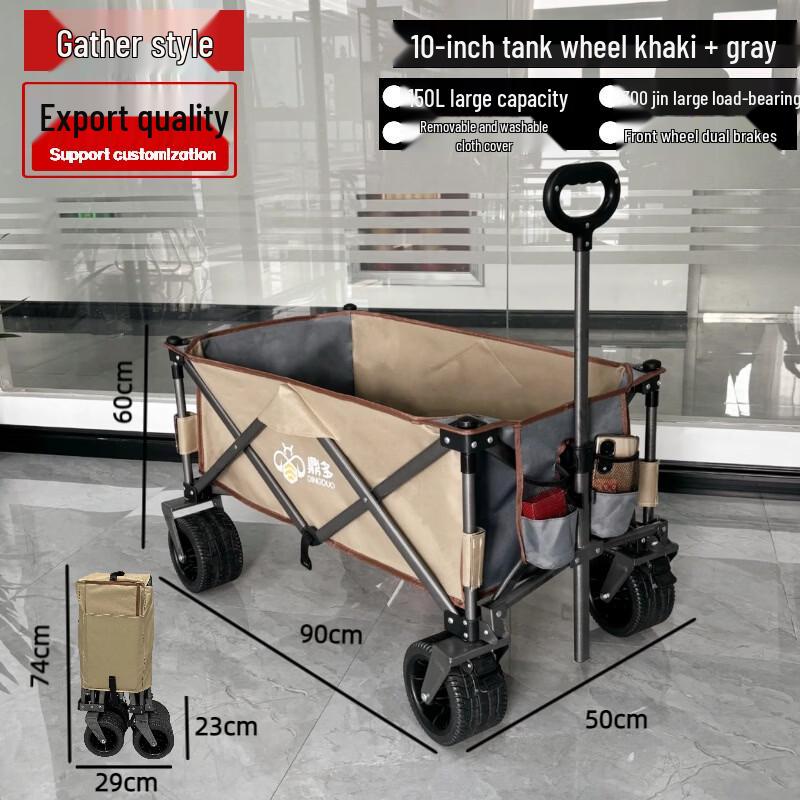 Outdoor Folding Utility Cart