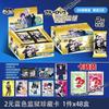 New Blue Lock Card Thread Teacher Rin Bee Music Back Nagi Makoto Shiro Guangu Blue Lock Anime Collection Card Stamp Change Cards