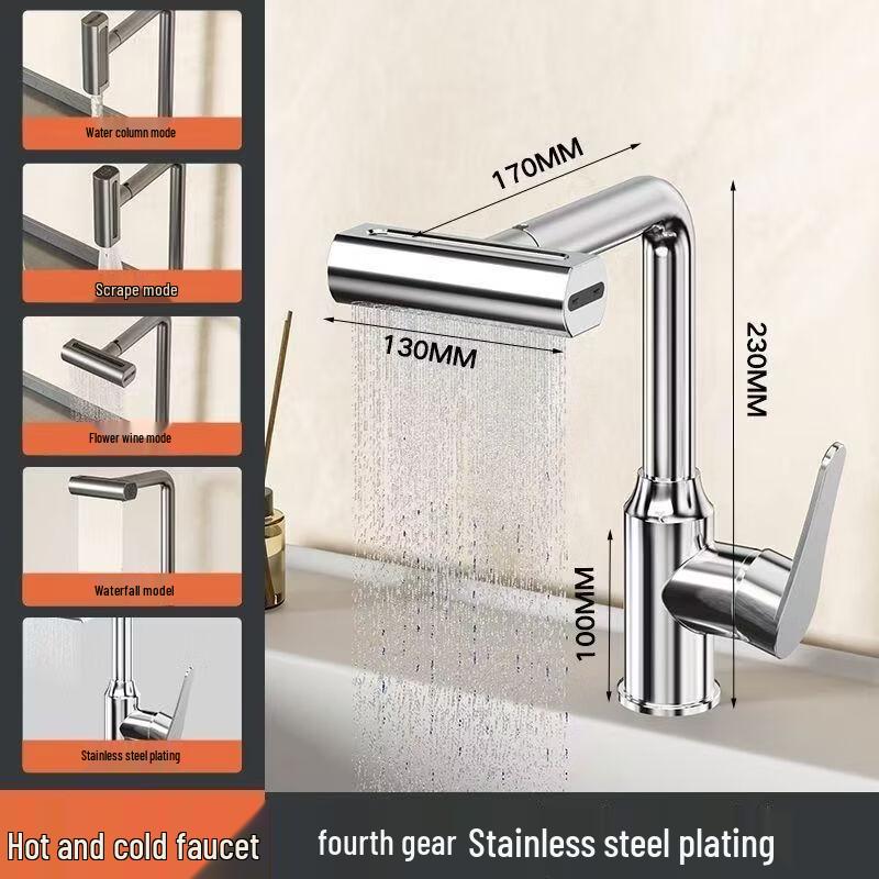 HC Stainless Steel Waterfall Basin Faucet