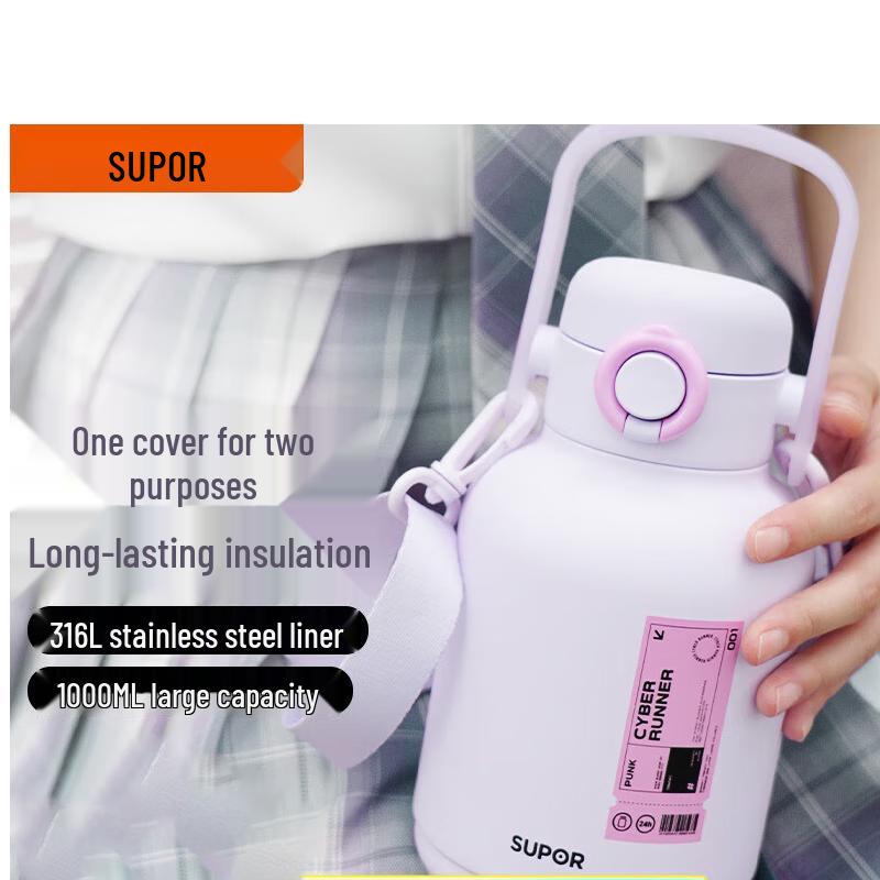 SUPOR 316L Stainless Steel 1L Thermal Straw Cup