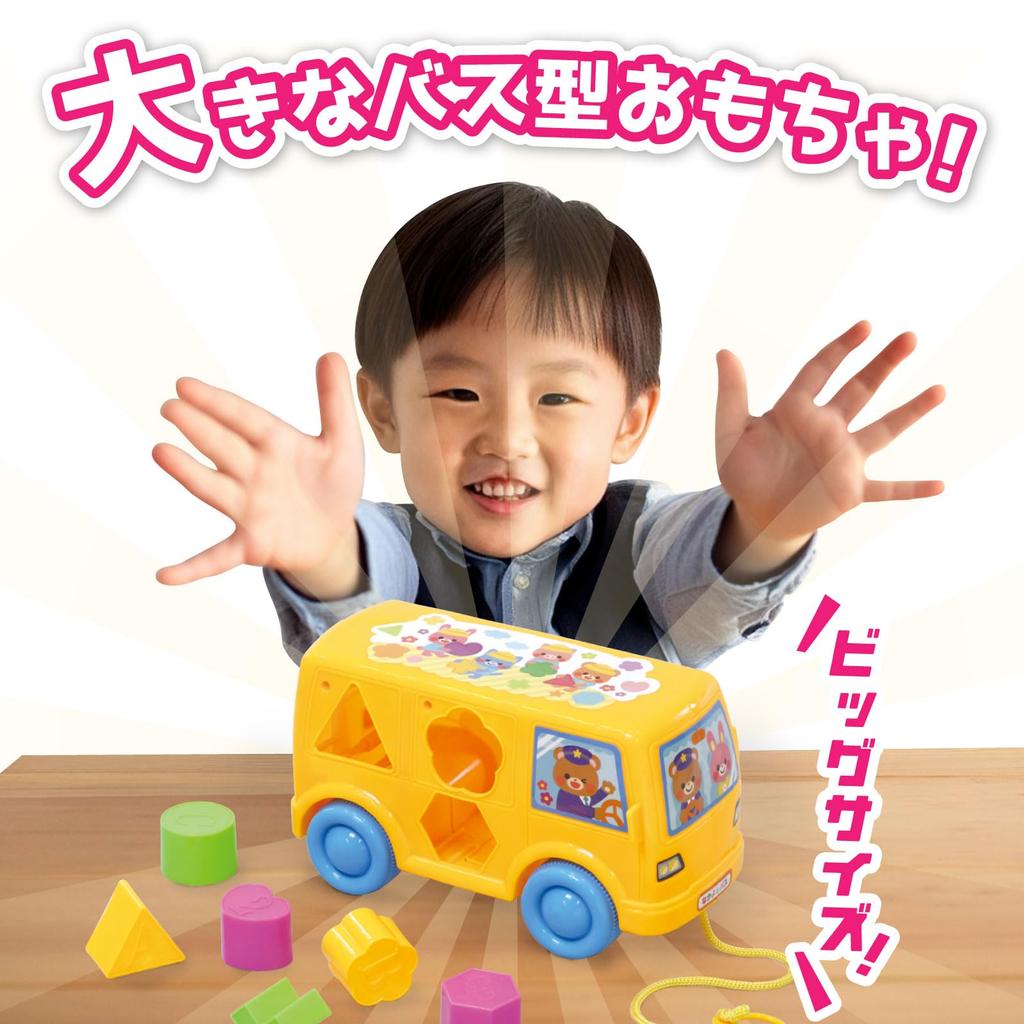 Artec Nakayoshi Bath Block 7179 Educational Yellow / Toy/Block/Bath/Fingertips/Hands/Exercise/Training/Toddler/Children/Small