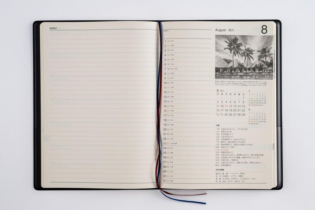Takahashi 2026 A5 Weekly New 86 December Diary, Black, No. (Starts 2025)