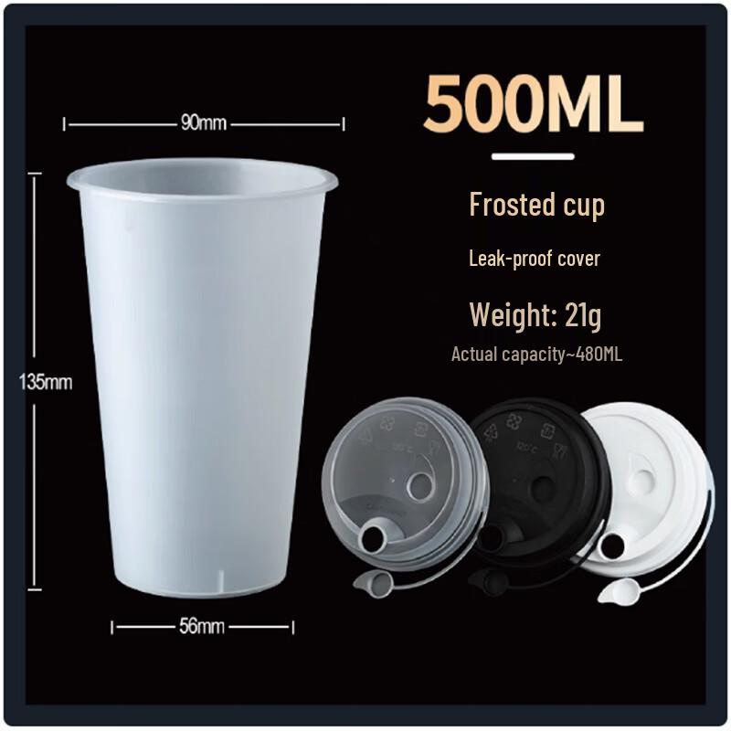 Disposable Frosted PP Milk Tea Cups with Lids