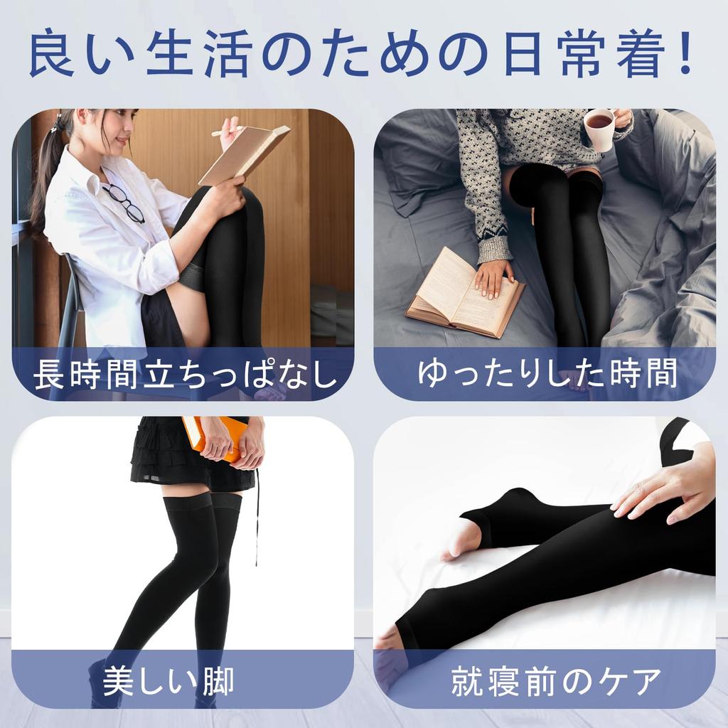 Beister Compression Open Highly Highly Elastic 1 Pair Socks, Toe, Thigh-Length Stockings, Unisex, Breathable, Material,