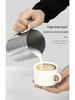 Tasse doseuse à mousse de lait avec bec verseur de précision en acier inoxydable