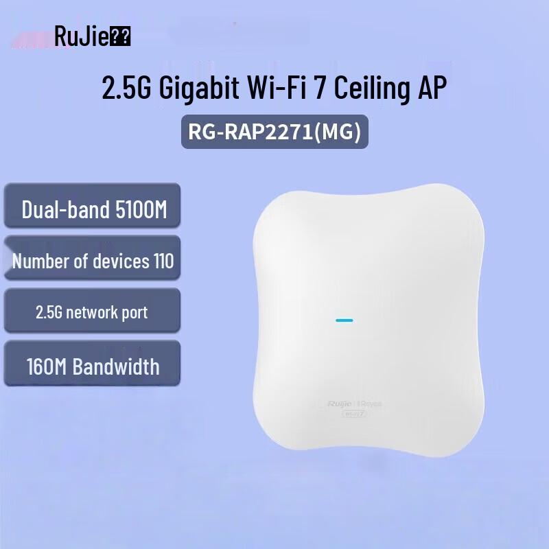 

Ruijie WiFi 7 2.5G Ceiling AP (CN version)