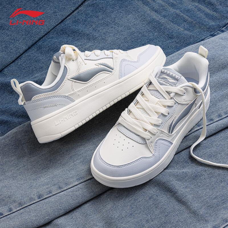 Li-Ning Men's Xingchu 2.0 Casual Sneakers