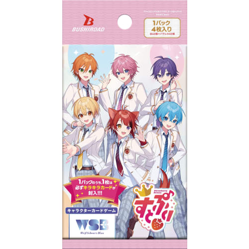 Weiss Schwarz Blau Booster Pack Strawberry Vol.2 Box