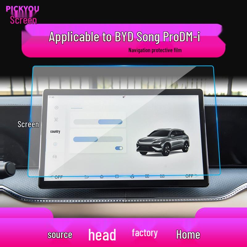 24 BYD Song Pro Navigation Tempered Film: New Energy DM-i Center Console Screen Protector