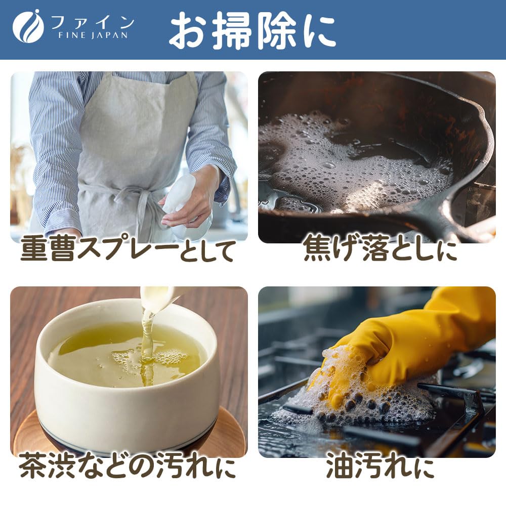 FINE JAPAN Commercial Baking Soda 800g Made in Japan
