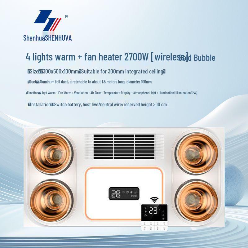 Shanghai Shenhua Yuba Integrated Ceiling LED Light & Warm Exhaust Fan for Bathrooms