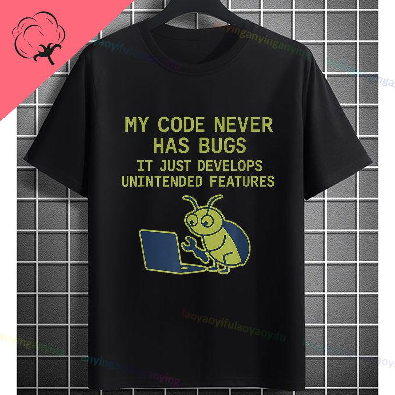 Funny Programmer Graphic Tshirt Late Night Coding My Eyes Are Sore Slogan Humor Style Causal Pure Cotton Short Sleeve Tshirt
