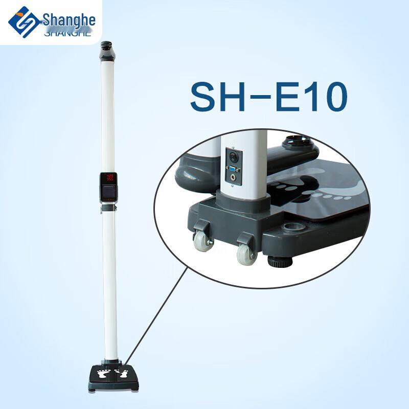 SHANGHE SH-E10 Ultrasonic Height, Weight & Body Fat Analyzer