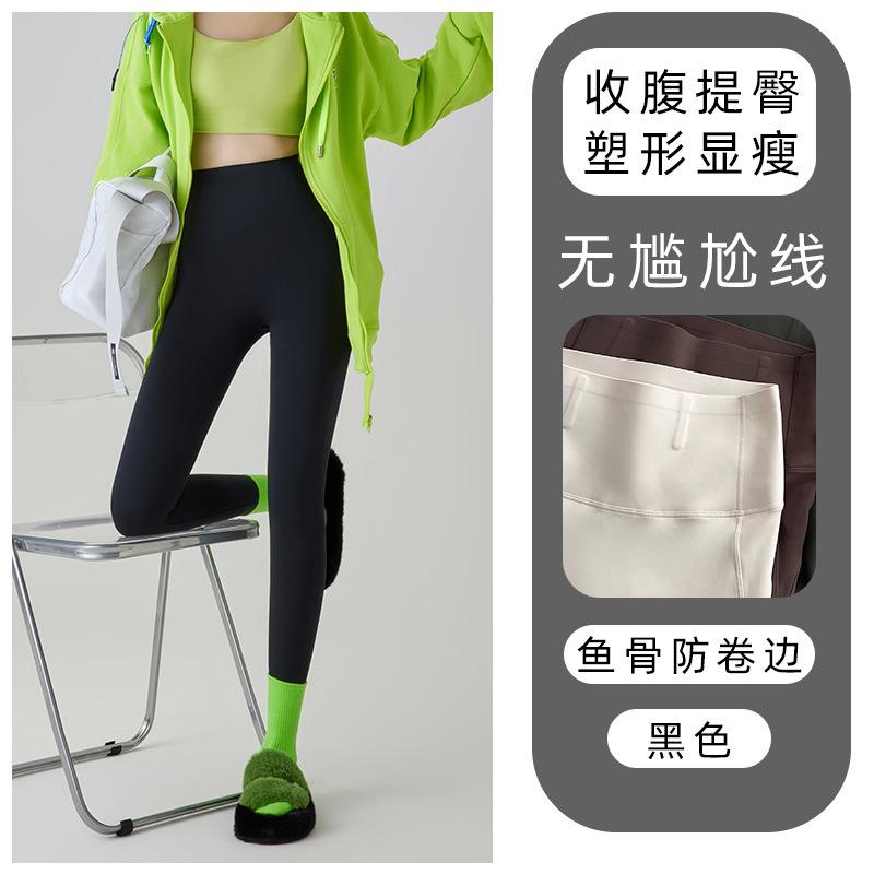 Lulu Yoga Pants Summer Thin Women's No Embarrassment Line Pants Women's Outer Wear Women's Leggings High Waist Abdomen