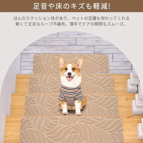 Anti-Slip Stair Mats (55x19cm, 15 Pieces) - Suction-Resistant, Cuttable Stair Carpet, Stays In Place, Washable, Stair Step Mats, Stair Cushion, Floor