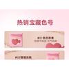 COLOUR ZONE - Palpitating Mousse Blusher - 4 Colors (1-4)