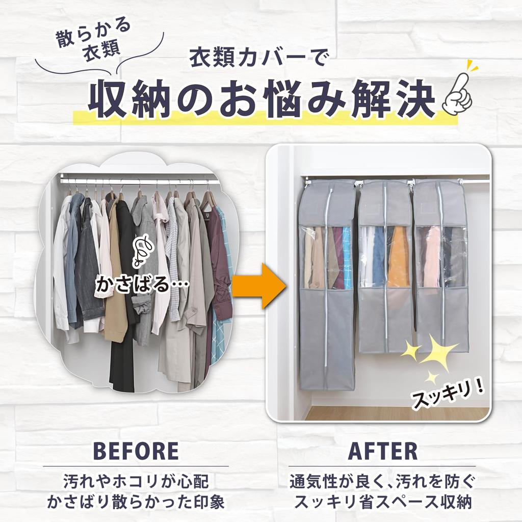 Astro Garment Short 1 for and Clothes Suit Closet Hanging Transparent Moth Repellent Closed Covers, Gray, Gusseted, Wide, 3-Pack (2 + Long), Jackets,