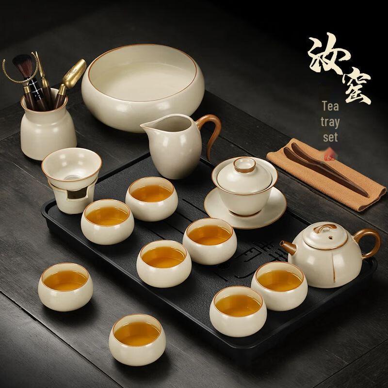 Ru Kiln Ceramic Kung Fu Tea Set