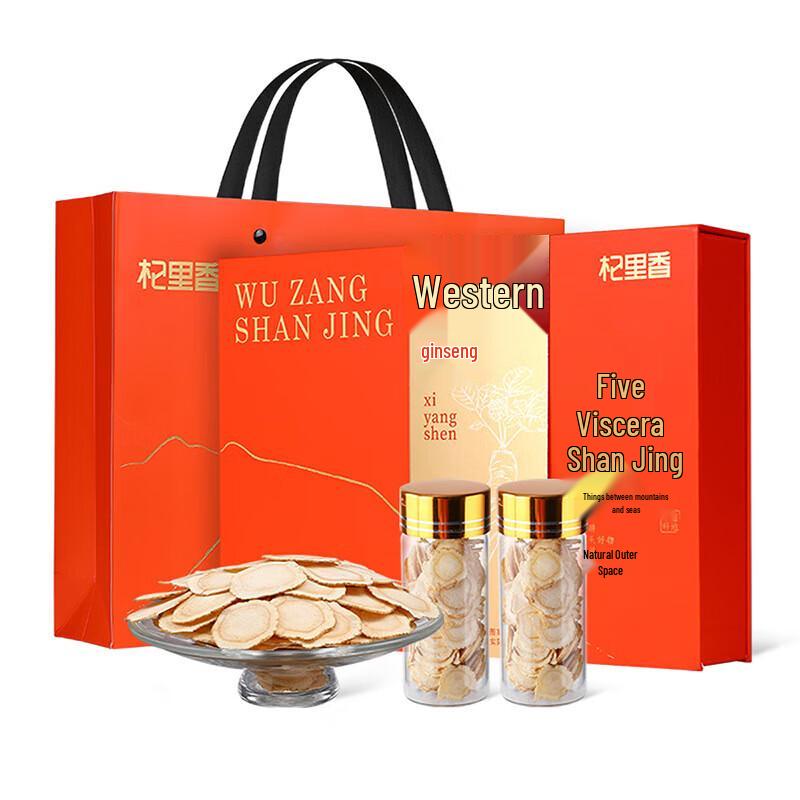 Qi Li Xiang American Ginseng Slices Gift Set