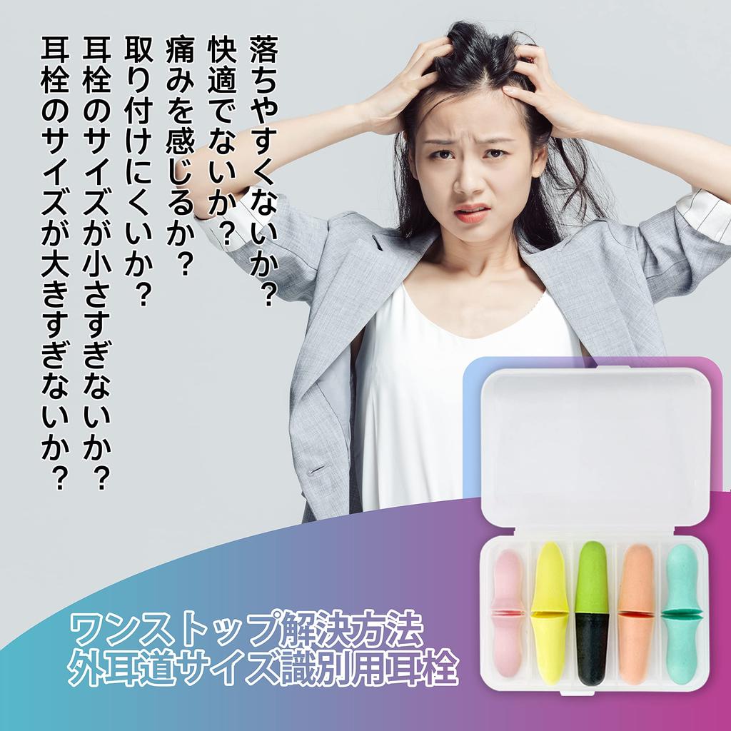 EARS SECRET Ear Canal Size Identification Small to Available in All for Noise Bullet Travel Earplugs, Large, Sizes, Sleep, Reduction, Reading, Trains,