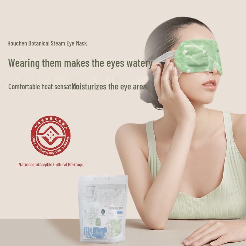 HOUCHEN Warming Eye Mask