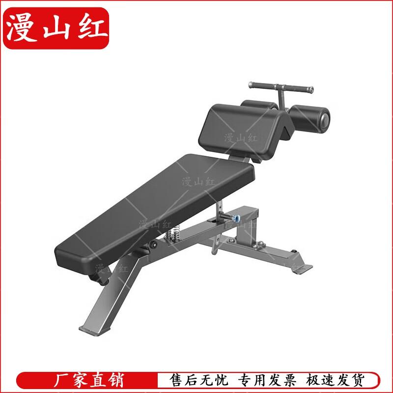Manshanhong Professional Fitness Equipment Series