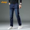 Jeep Men's Autumn/Winter Slim-Fit Straight-Leg Jeans