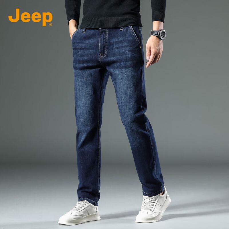 Jeep Men's Autumn/Winter Slim-Fit Straight-Leg Jeans