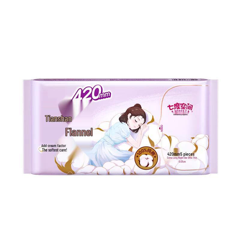 Seven Degree Space Tianshan Cotton Ultra-Thin Overnight Pads