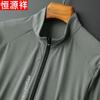 Hengyuanxiang Men's Ice Silk UV Protection Jacket