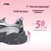 Li-Ning Cat Claw LITE 3 Women's Casual Shoes