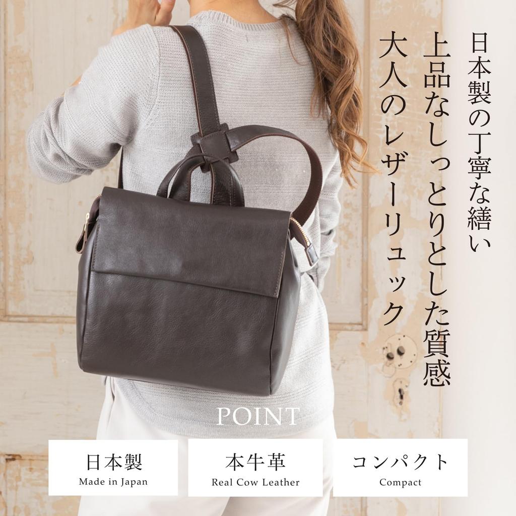 [GENOVA] Made in Japan Genuine Leather Backpack for Women – Compact & Lightweight – Imai Bag 2817-CHO