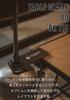 CAMPING MOON Table Clamp, Screw-in Type, for OD Cans, Lantern Pole, Hose Extension, Heat Shield, BKZ18