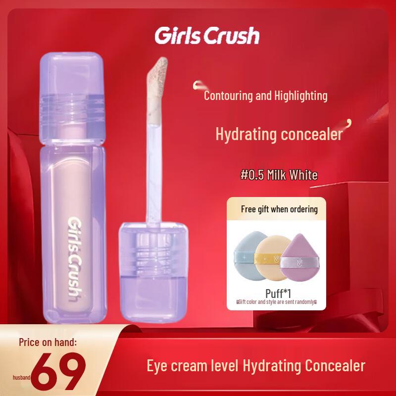 Girls Crush Water Velvet Liquid Concealer & Brightener
