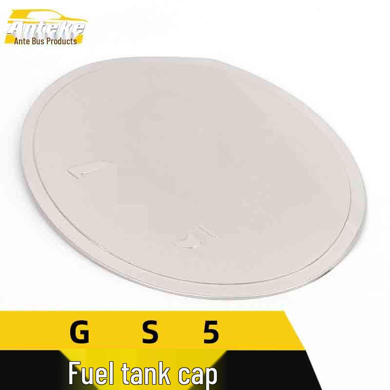 GS5 Fuel Tank Cap Protective Sticker Set – Scratch Resistant Décor & Exterior Accessory