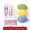 Beginner Crochet & Knitting Tool Set: Complete DIY Handcraft Kit