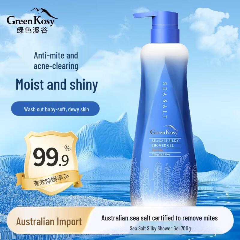 Green Valley Astaxanthin Shampoo & Sea Salt Shower Gel Combo