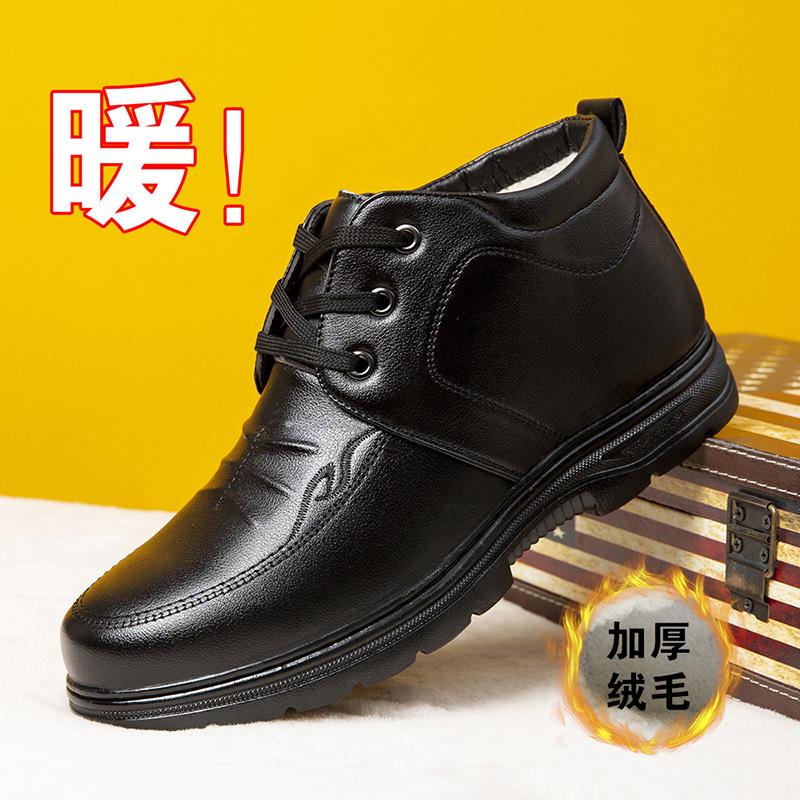 

Cotton shoes are warm in winter, piled and thickened, piled casual leather shoes are comfortable, breathable and warm. 39