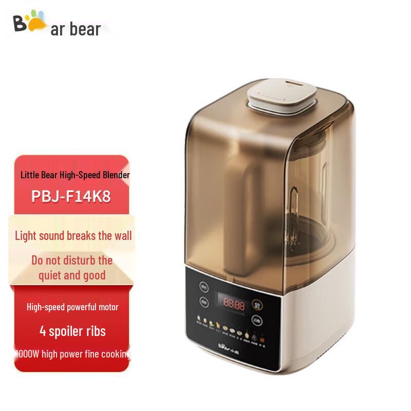 Bear 1.5L Low-Noise Multi-Grain Soymilk Maker CN plug (adapter included)