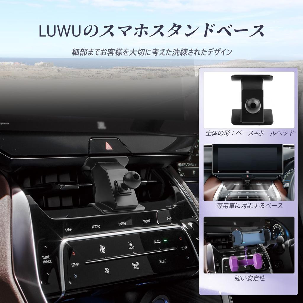 LUWU New Harrier 80 Series Exclusive Base with Ball Joint for Car, Harrier 80