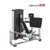 ConLin GK511(A) Leg Press Machine