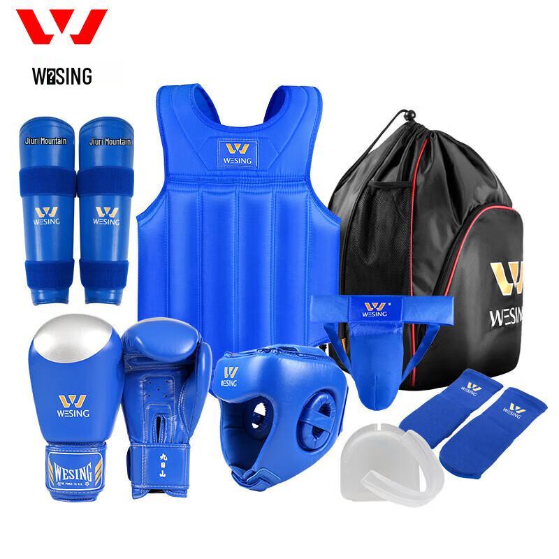 Jiu Ri Shan Sanda Protective Gear Set