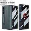 Magnetic Hinge Bracket Case Galaxy Z Fold 8 Ultra 7 6 Full Body Protective Film Screen Cover