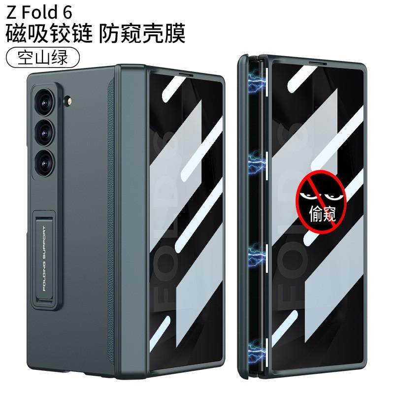 Magnetic Hinge Bracket Case Galaxy Z Fold 8 Ultra 7 6 Full Body Protective Film Screen Cover