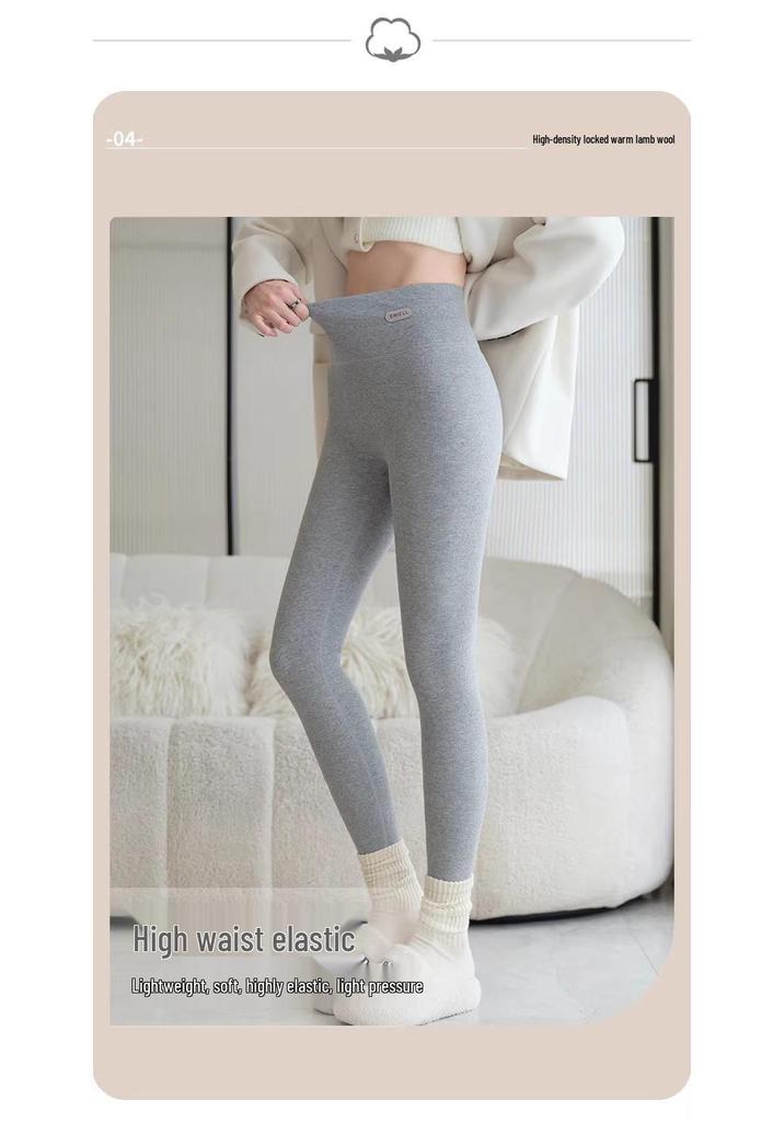 Women's High-Waist Brushed Warm Pants - Autumn Winter Elastic Skinny Fit, Butt-Lifting, Cold Protection Versatile Base Layer.