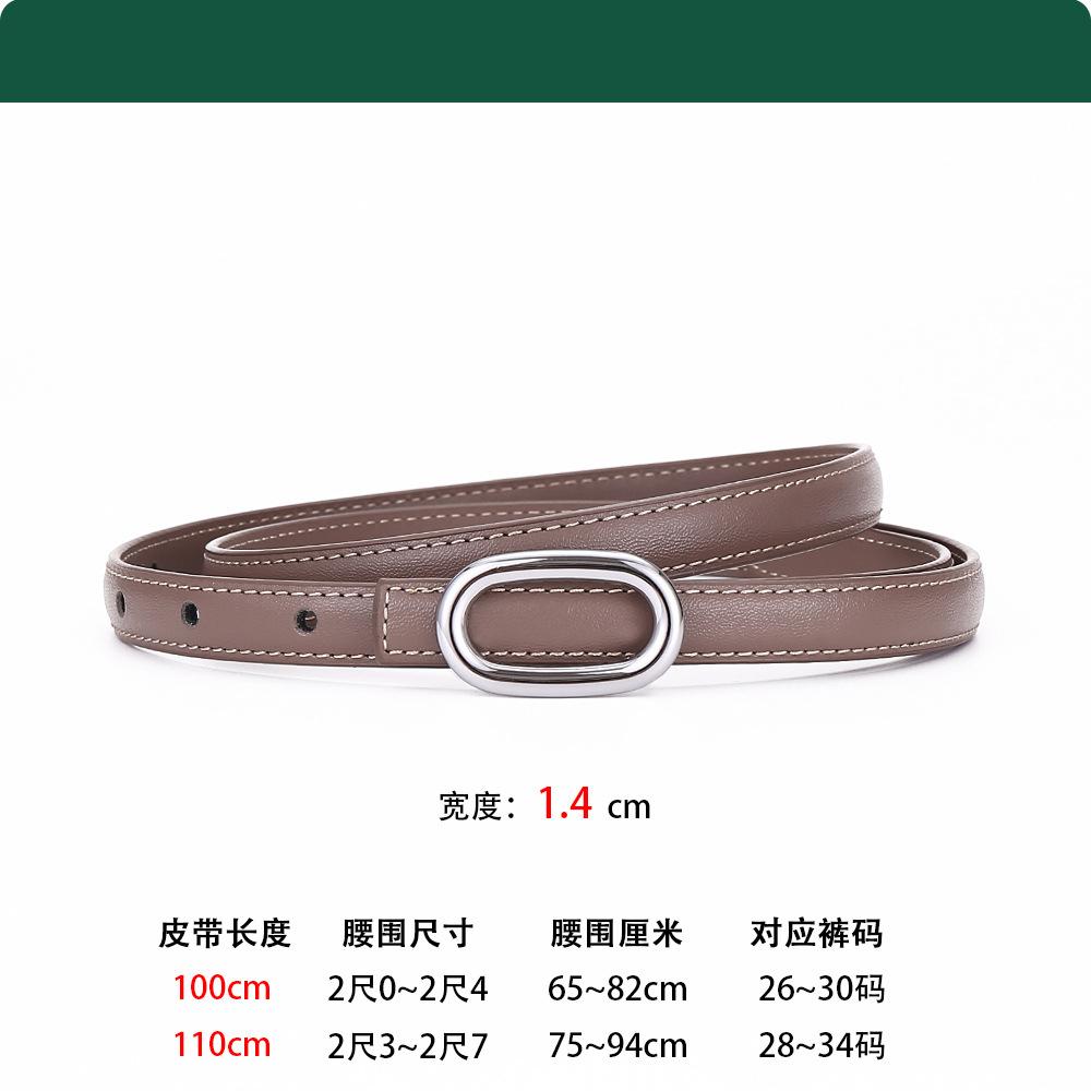 Curea Curea de piele pentru femei Rochie Curea subțire Senzualitate de înaltă clasă pentru femei