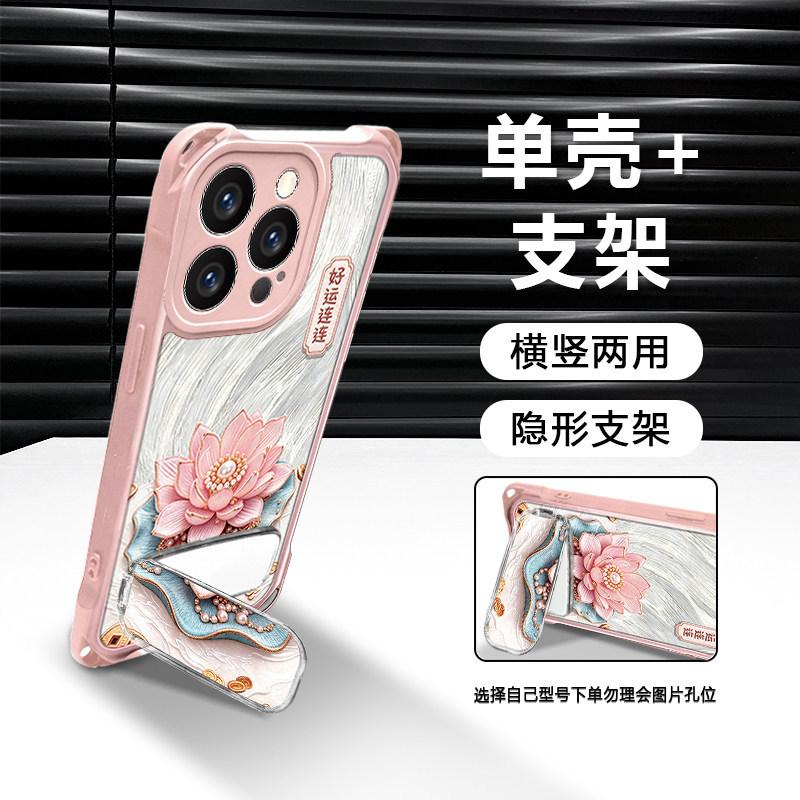 Good luck, all models are suitable for Apple mobile phone case vivo Huawei OPPO Xiaomi Honor protective case, lanyard case.